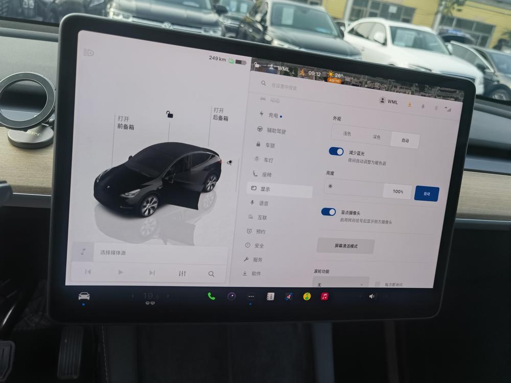 Tesla Model Y 2023 #13 Tesla Model Y 2023 car image #13