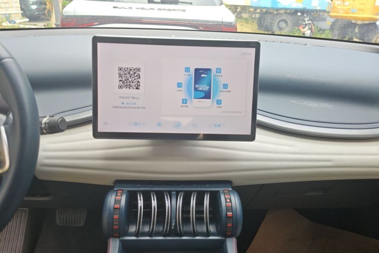 BYD Yuan Plus 2023 car image #13