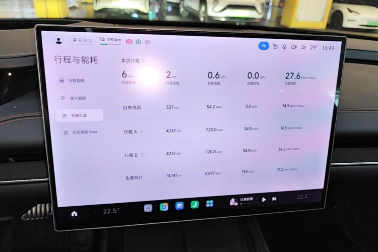 MI SU7 2025 car image #16