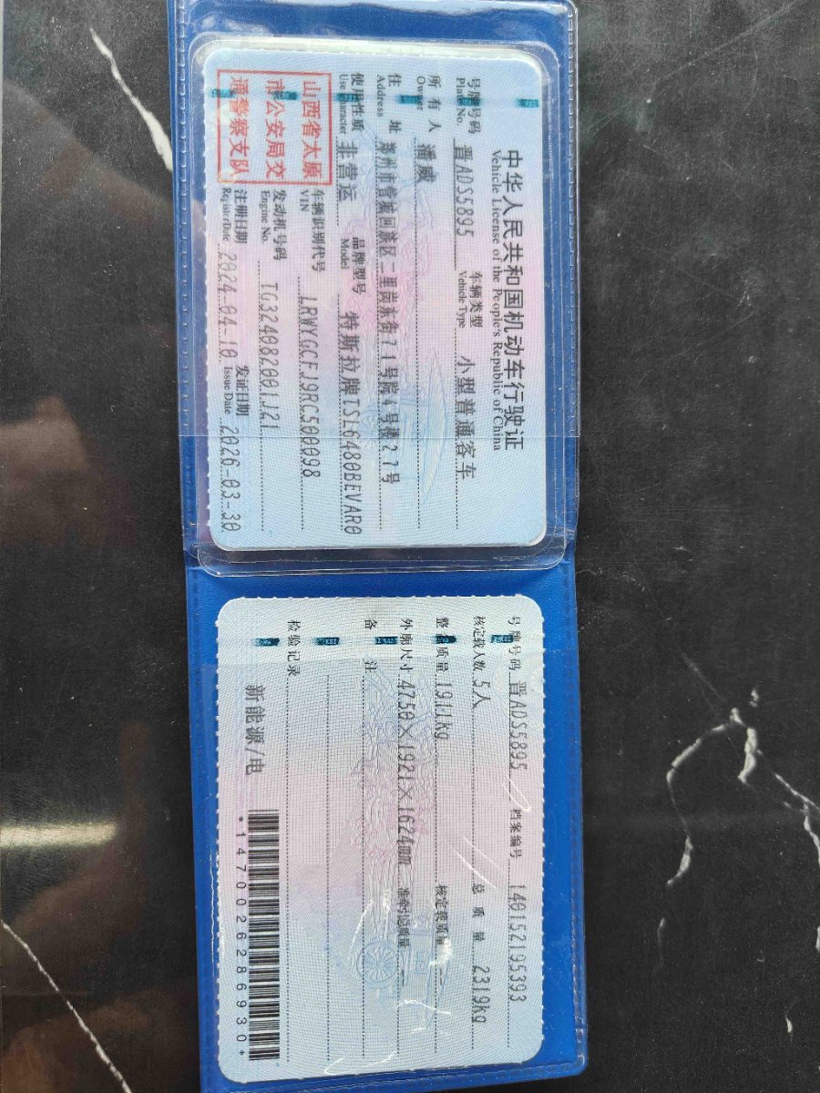 Tesla Model Y 2024 car image #6
