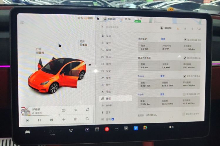 Tesla Model Y 2021 car image #17