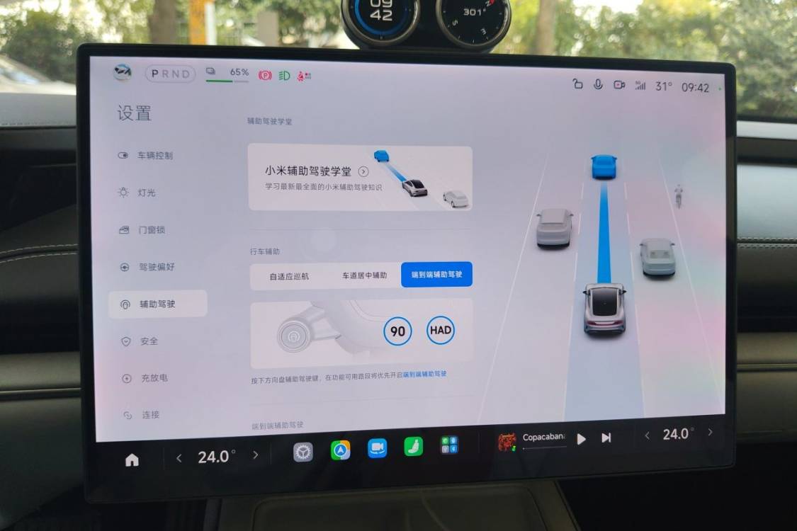 MI SU7 2024 car image #29