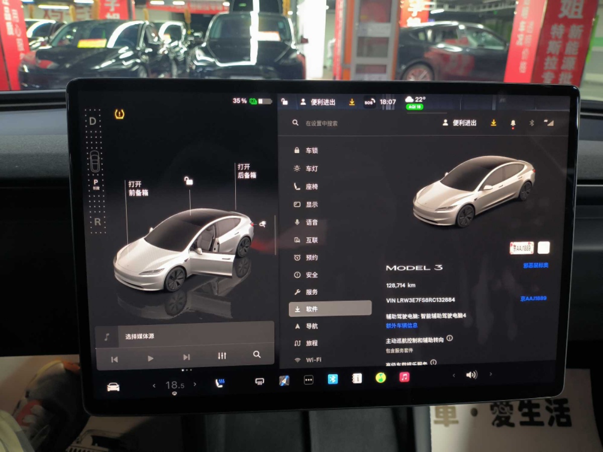 Tesla Model 3 2024 #15 Tesla Model 3 2024 car image #15