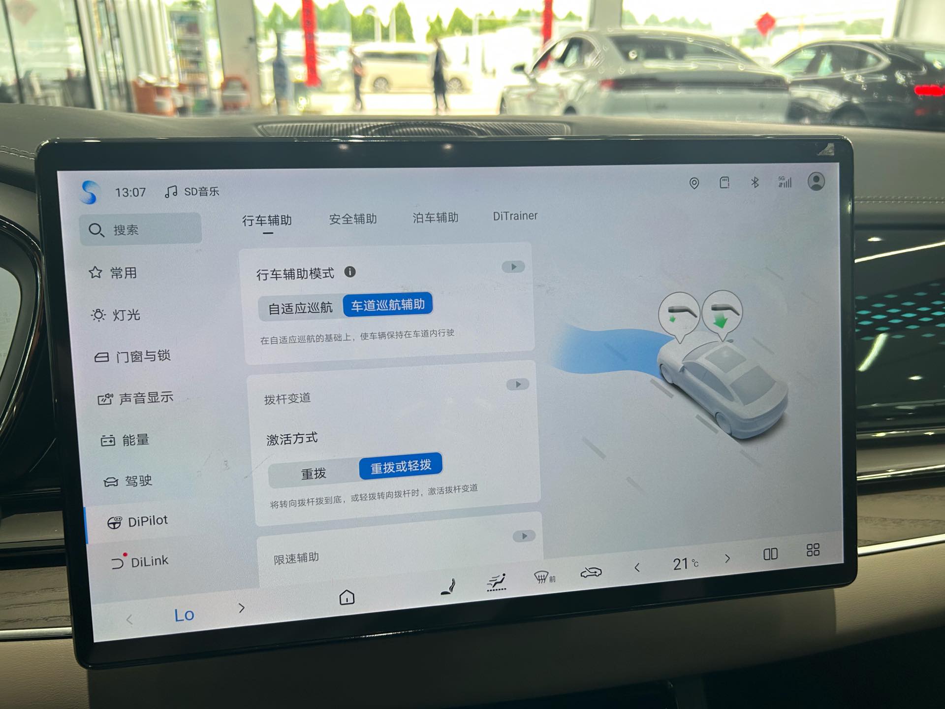 BYD Han 2024 car image #10