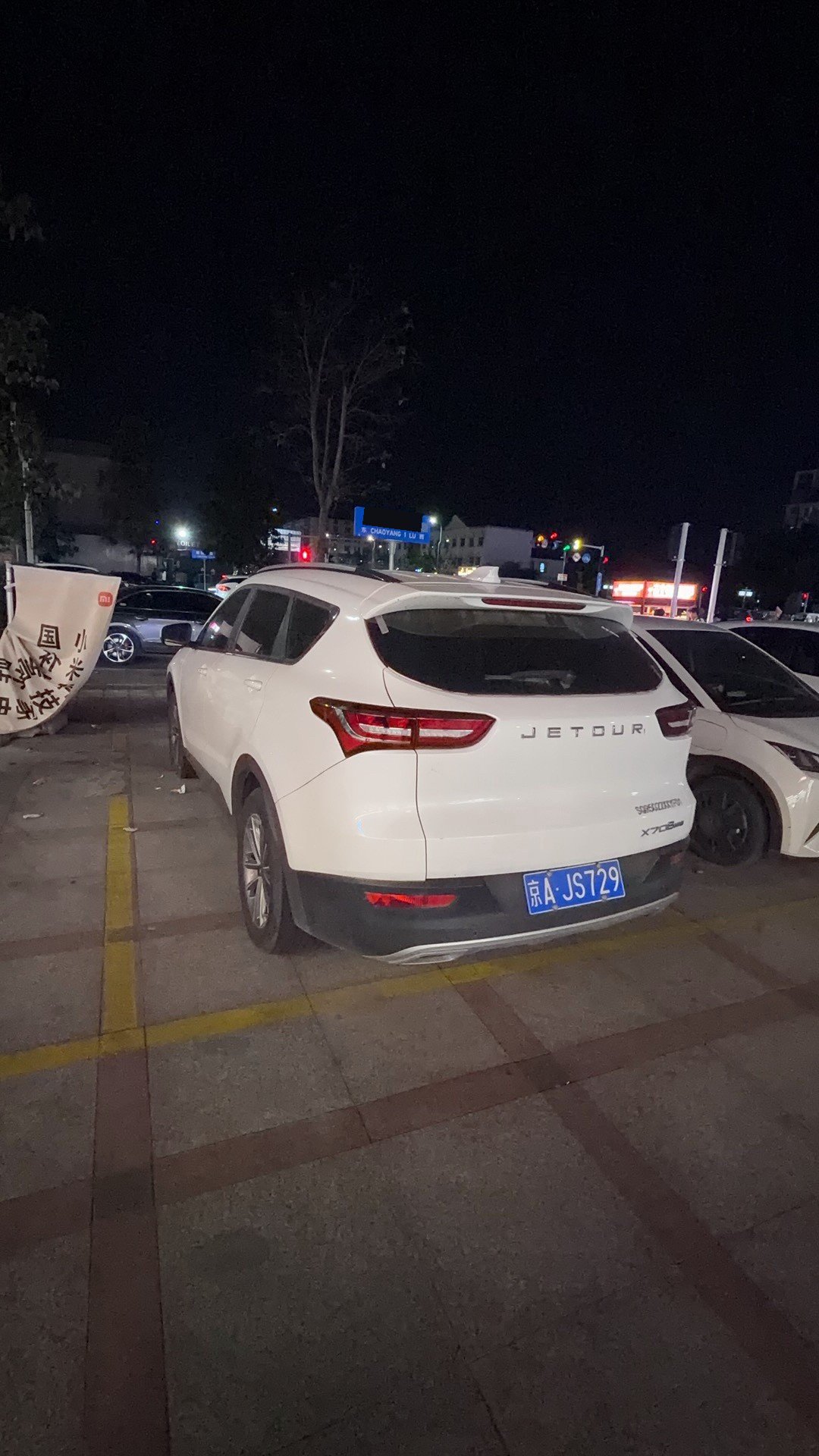 Jetour X70S 2019 imagem de carro #8