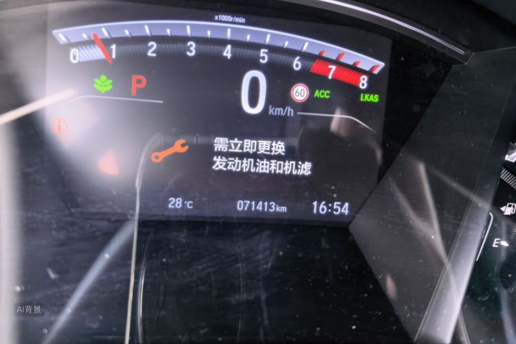 Honda CR-V 2022 car image #14