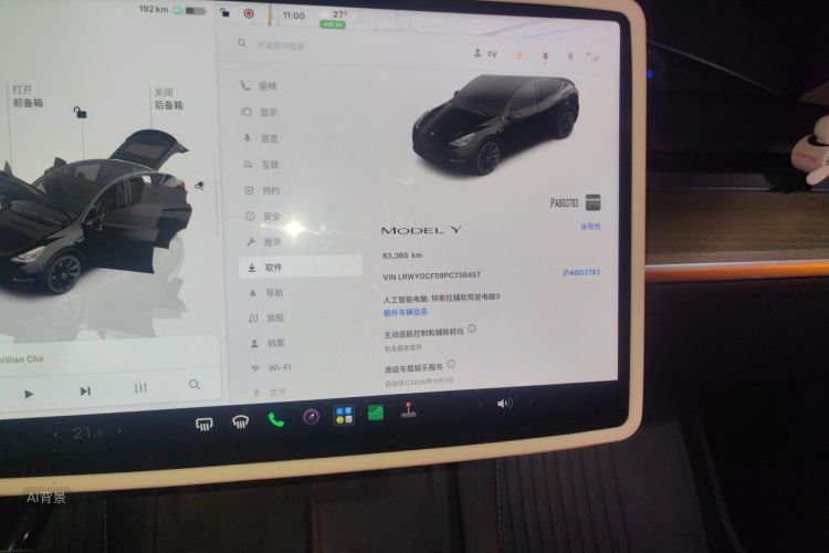 Tesla Model Y 2023 #14 Tesla Model Y 2023 car image #14