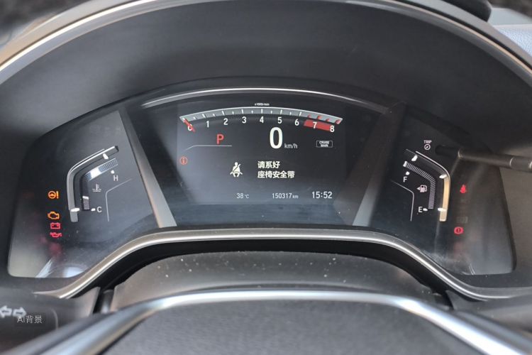 Honda CR-V 2018 #13 Honda CR-V 2018 car image #13