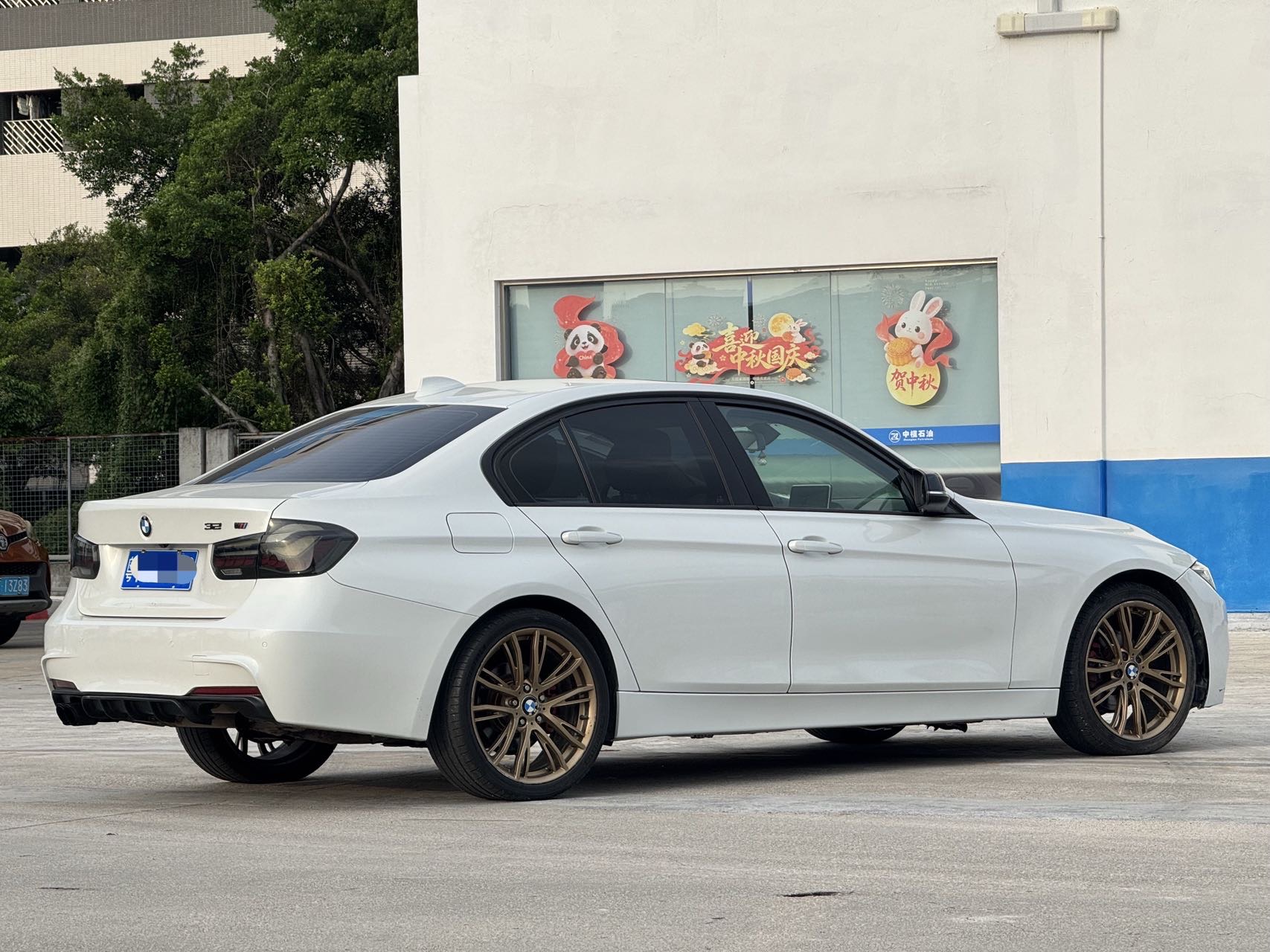 BMW 3 Series 2015 #9 BMW 3 Series 2015 car image #9
