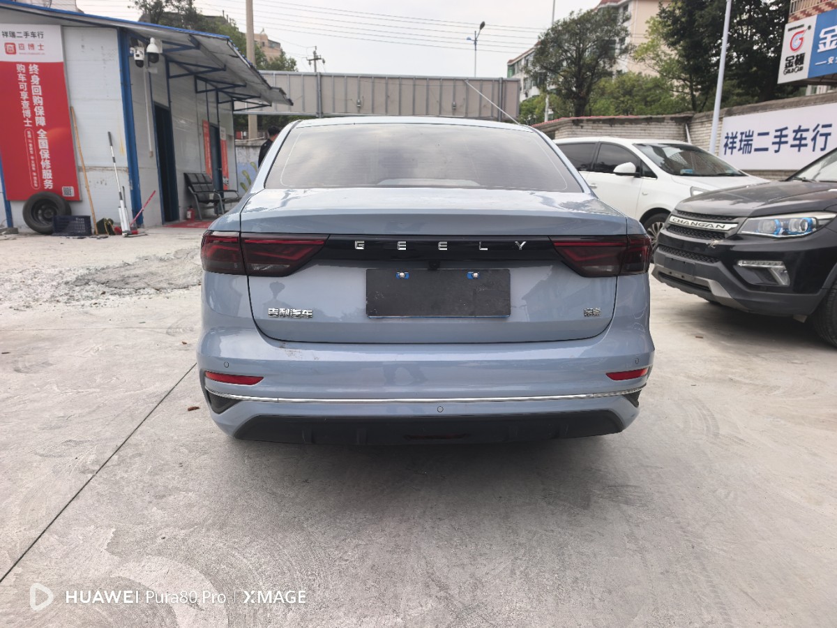 GEELY Emgrand 2023 #8 GEELY Emgrand 2023 car image #8