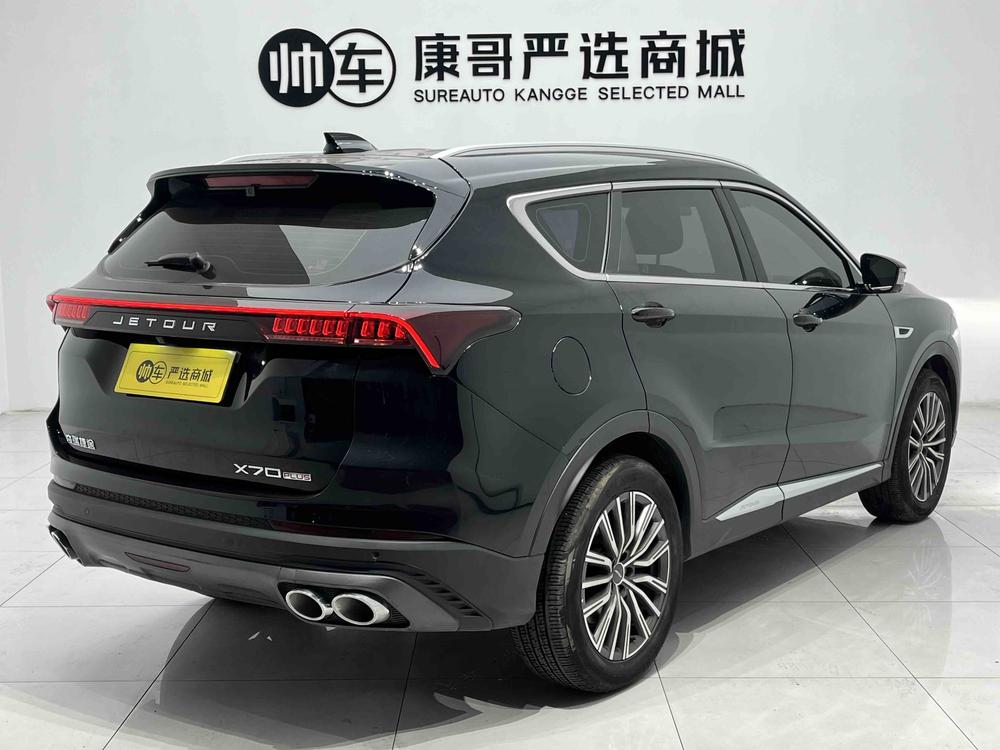 Jetour X70 PLUS 2023 immagine di auto #6