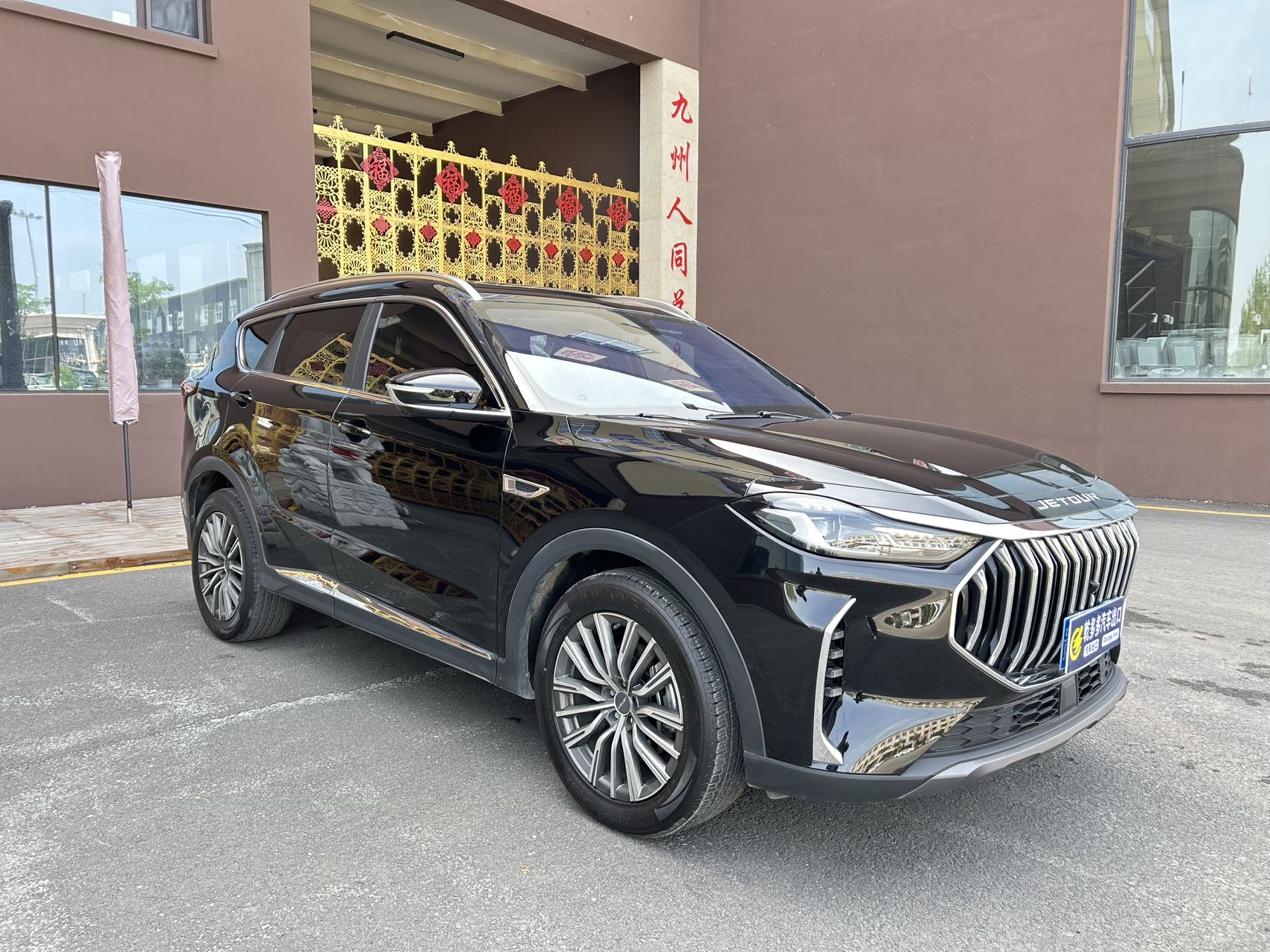 Jetour X70 PLUS 2023 #3 Jetour X70 PLUS 2023 immagine di auto #3