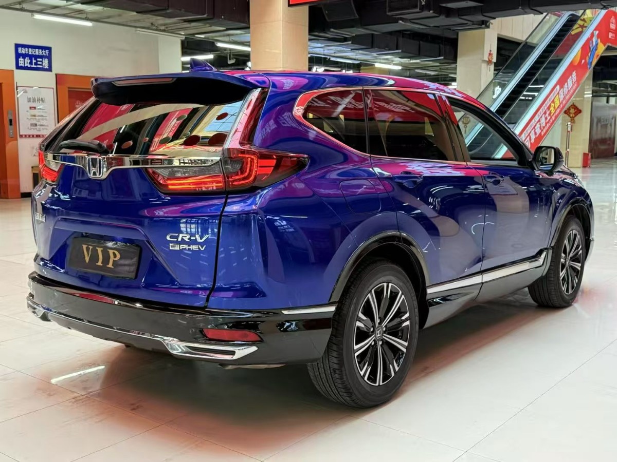 Honda CR-V New Energy 2021 car image #4