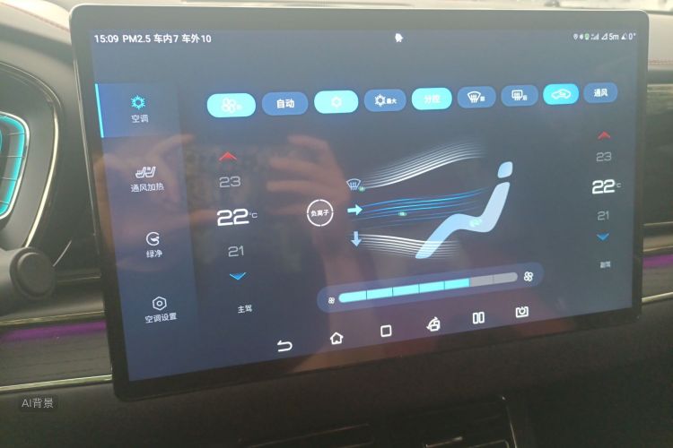 BYD Han 2021 car image #15