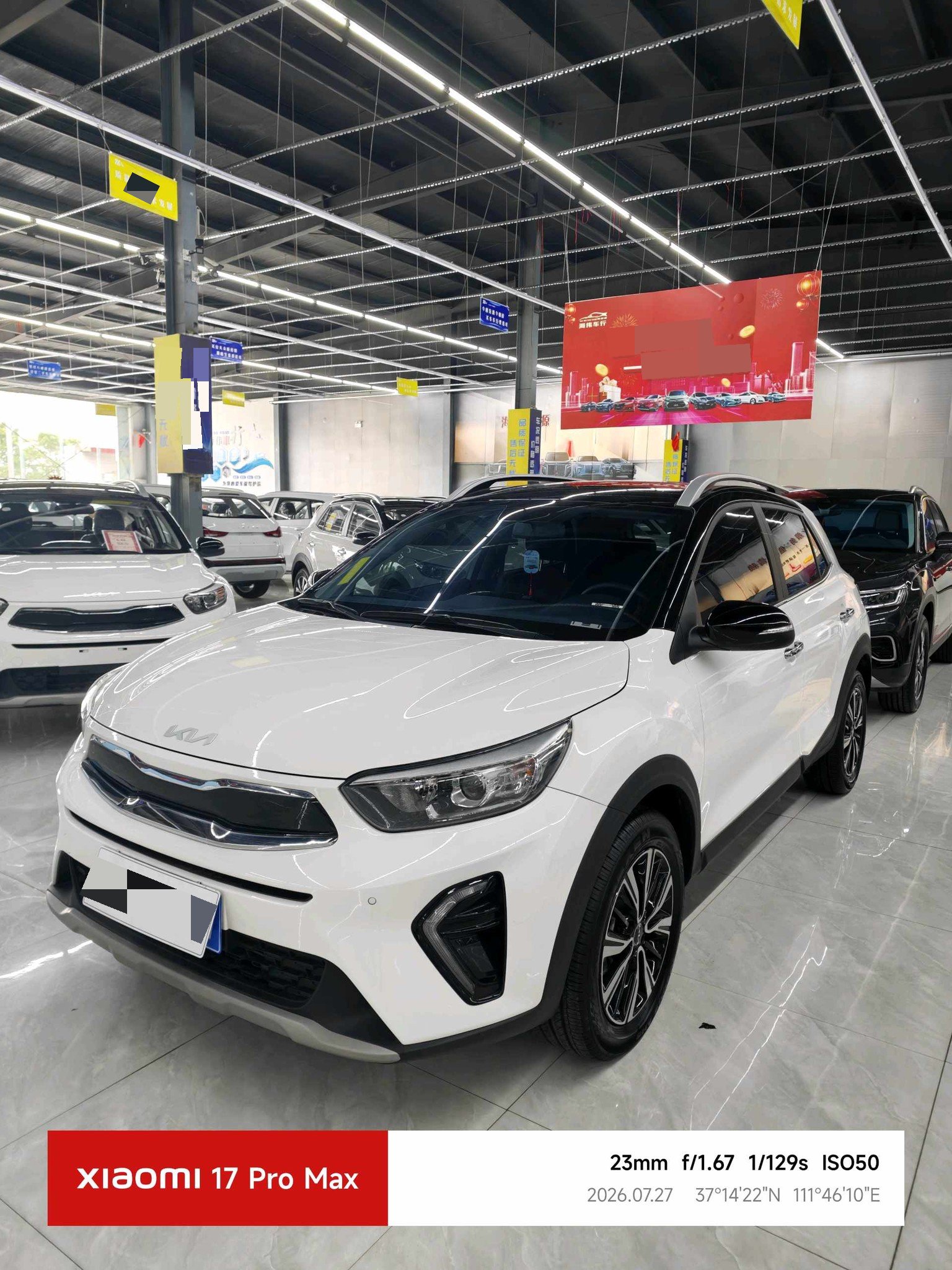 Kia KX1 2023 Kia KX1 2023 car image
