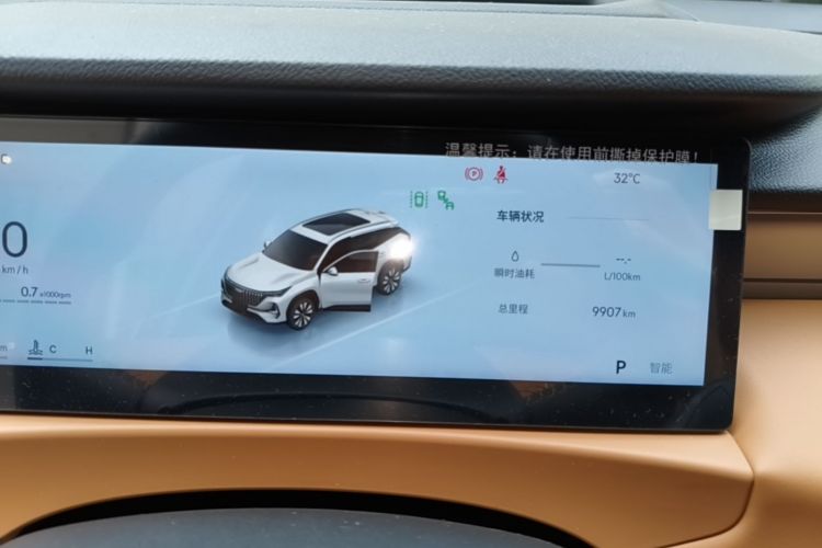 GEELY Boyue L 2025 #12 GEELY Boyue L 2025 car image #12
