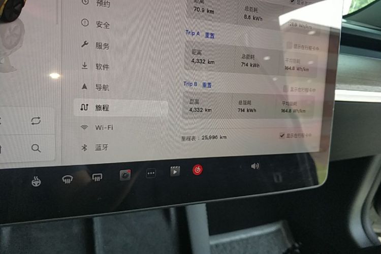 Tesla Model 3 2023 car image #16