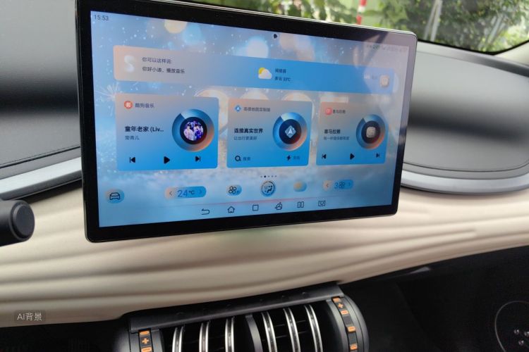 BYD Yuan Plus 2024 car image #15
