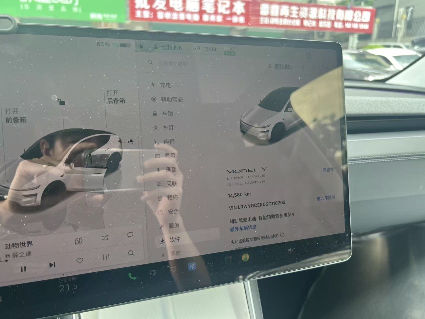 Tesla Model Y 2025 #2 Tesla Model Y 2025 car image #2