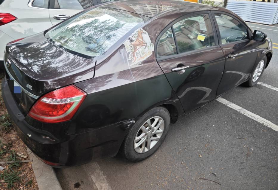 GEELY Emgrand 2015 #4 GEELY Emgrand 2015 car image #4