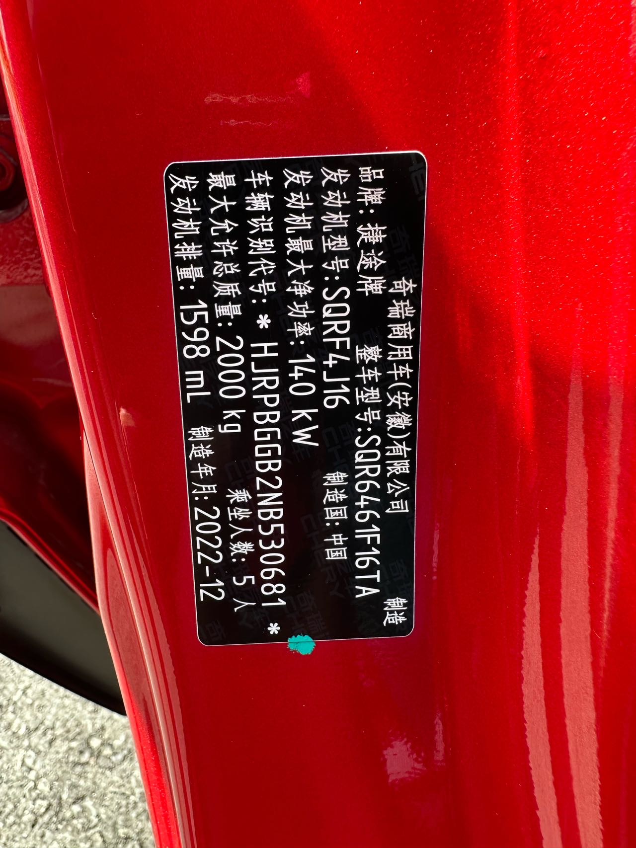 Jetour Dashing 2023 #13 Jetour Dashing 2023 immagine di auto #13
