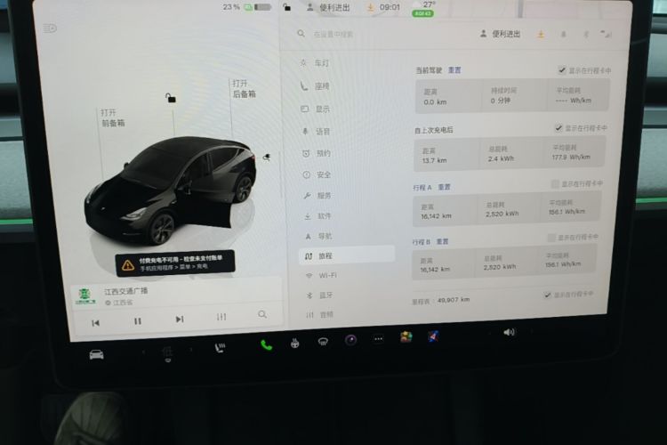 Tesla Model Y 2023 #12 Tesla Model Y 2023 car image #12