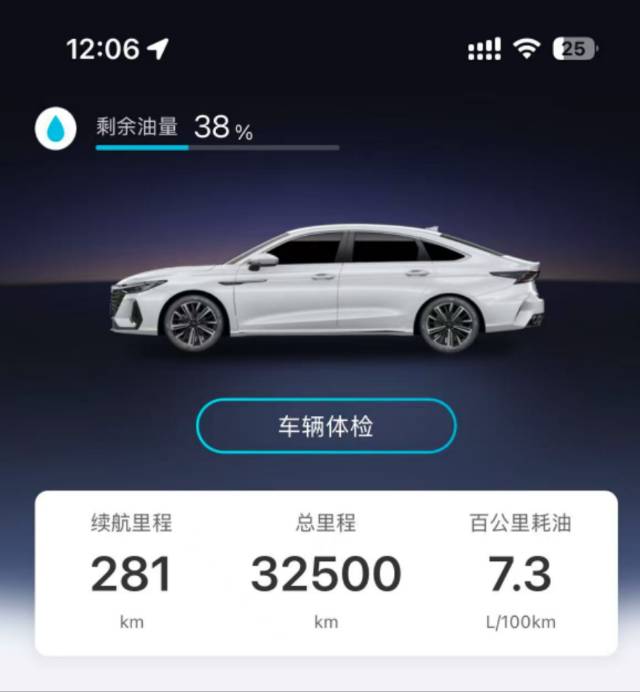 Chery Arrizo 8 2022 imagem de carro #5