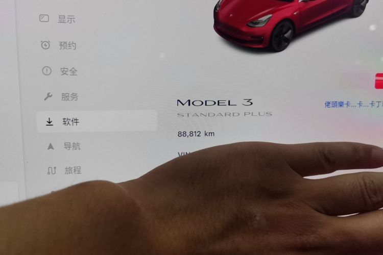 Tesla Model 3 2020 car image #16