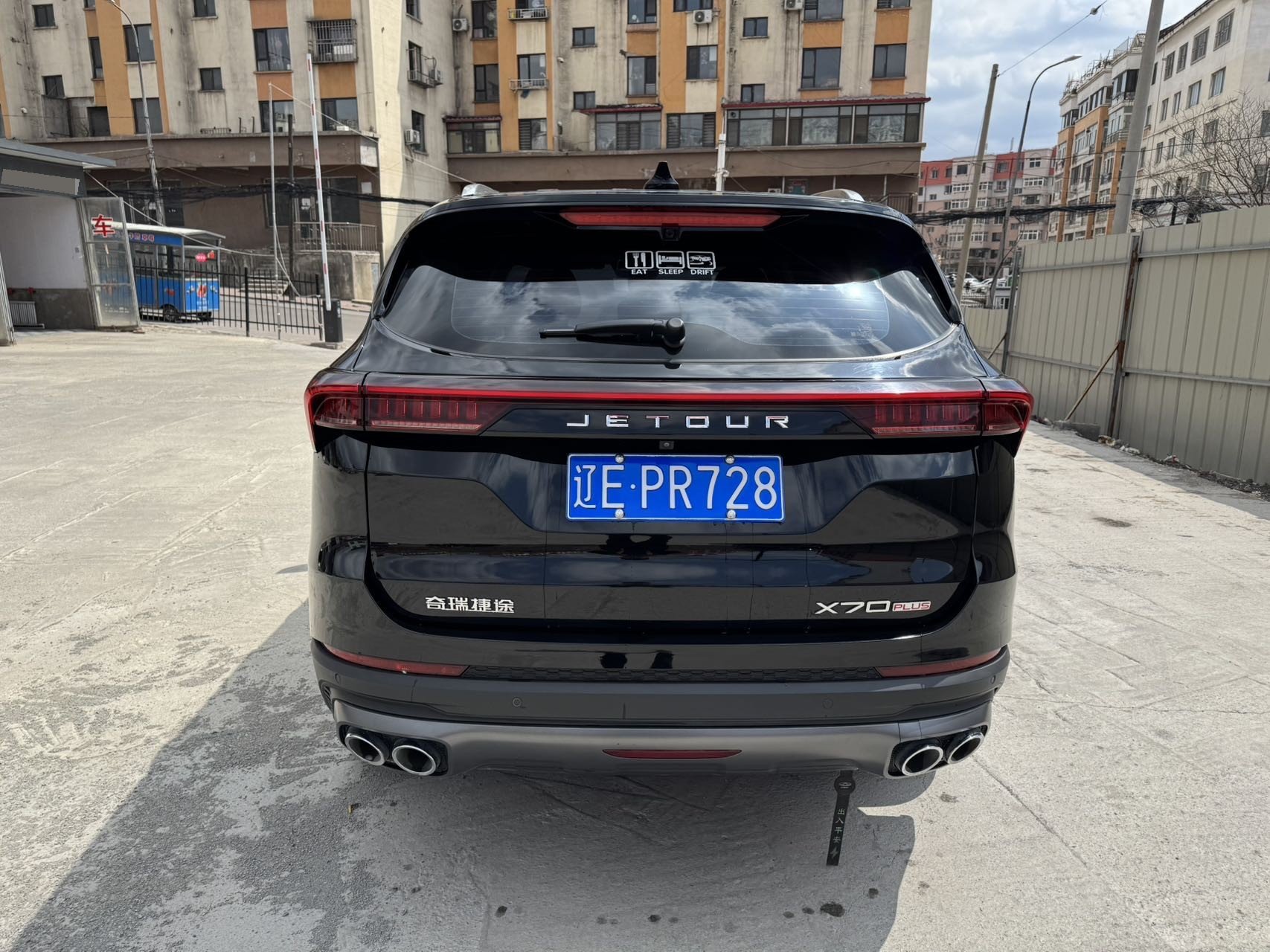 Jetour X70 PLUS 2023 car image #5