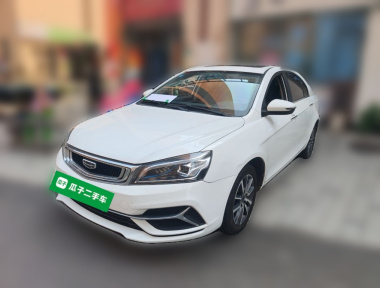 GEELY Emgrand 2020 GEELY Emgrand 2020 car image
