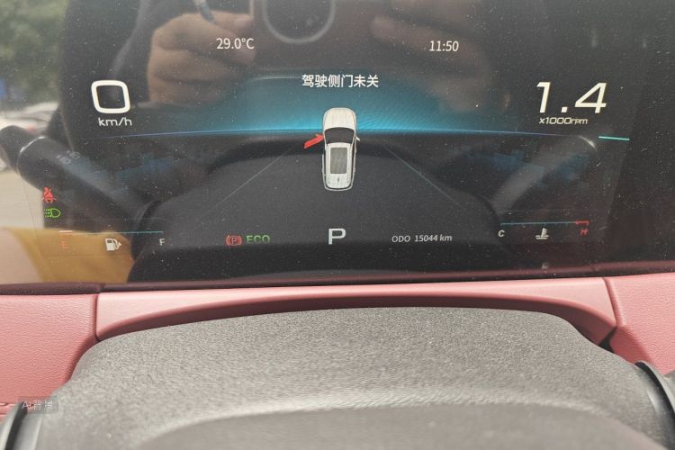 Jetour X70 PLUS 2023 car image #14