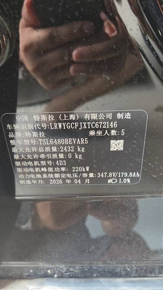 Tesla Model Y 2026 #10 Tesla Model Y 2026 car image #10