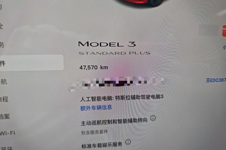 Tesla Model 3 2021 #8 Tesla Model 3 2021 immagine di auto #8