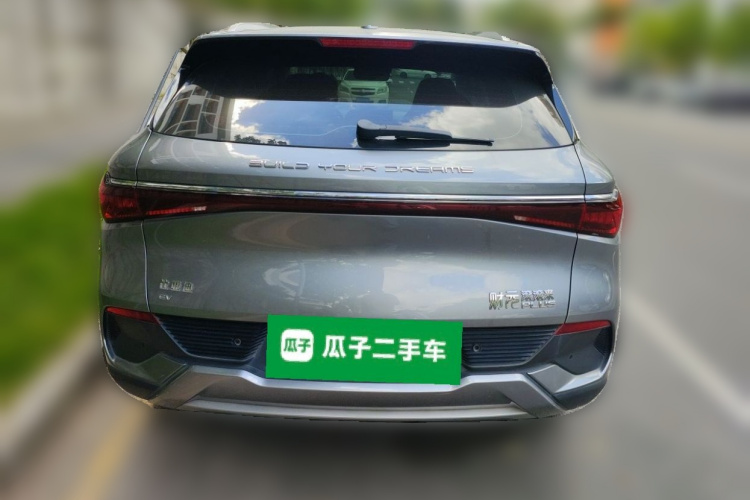 BYD Yuan Plus 2022 #4 BYD Yuan Plus 2022 imagen de coche #4