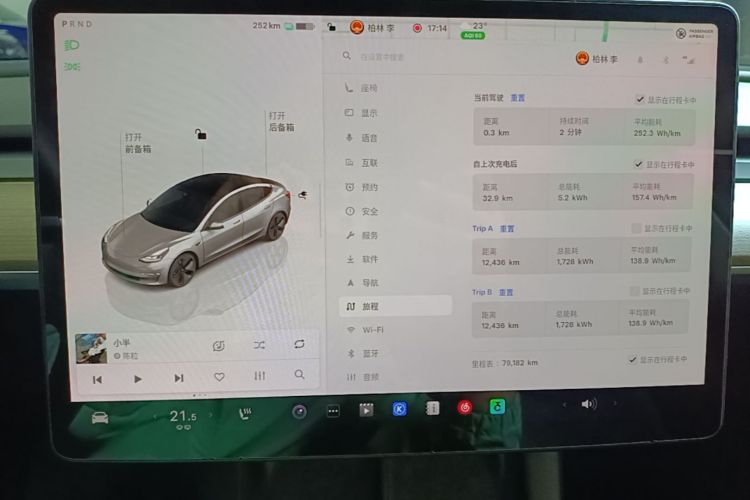 Tesla Model 3 2023 #12 Tesla Model 3 2023 immagine di auto #12