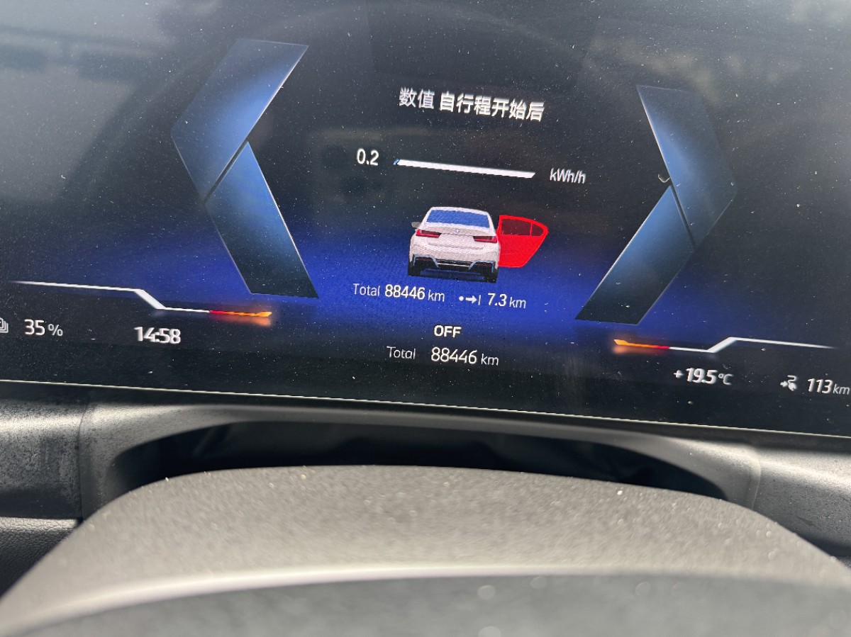 BMW i3 2023 #8 BMW i3 2023 car image #8