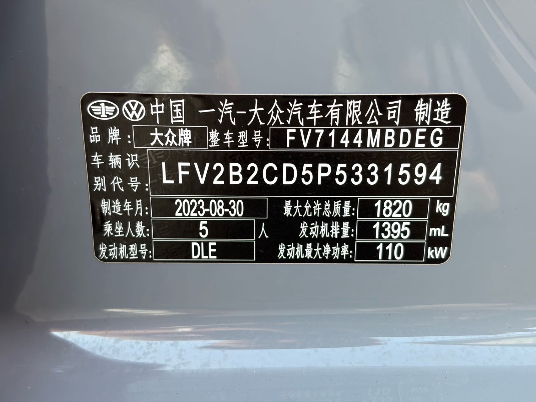 Volkswagen Golf 2024 car image #10