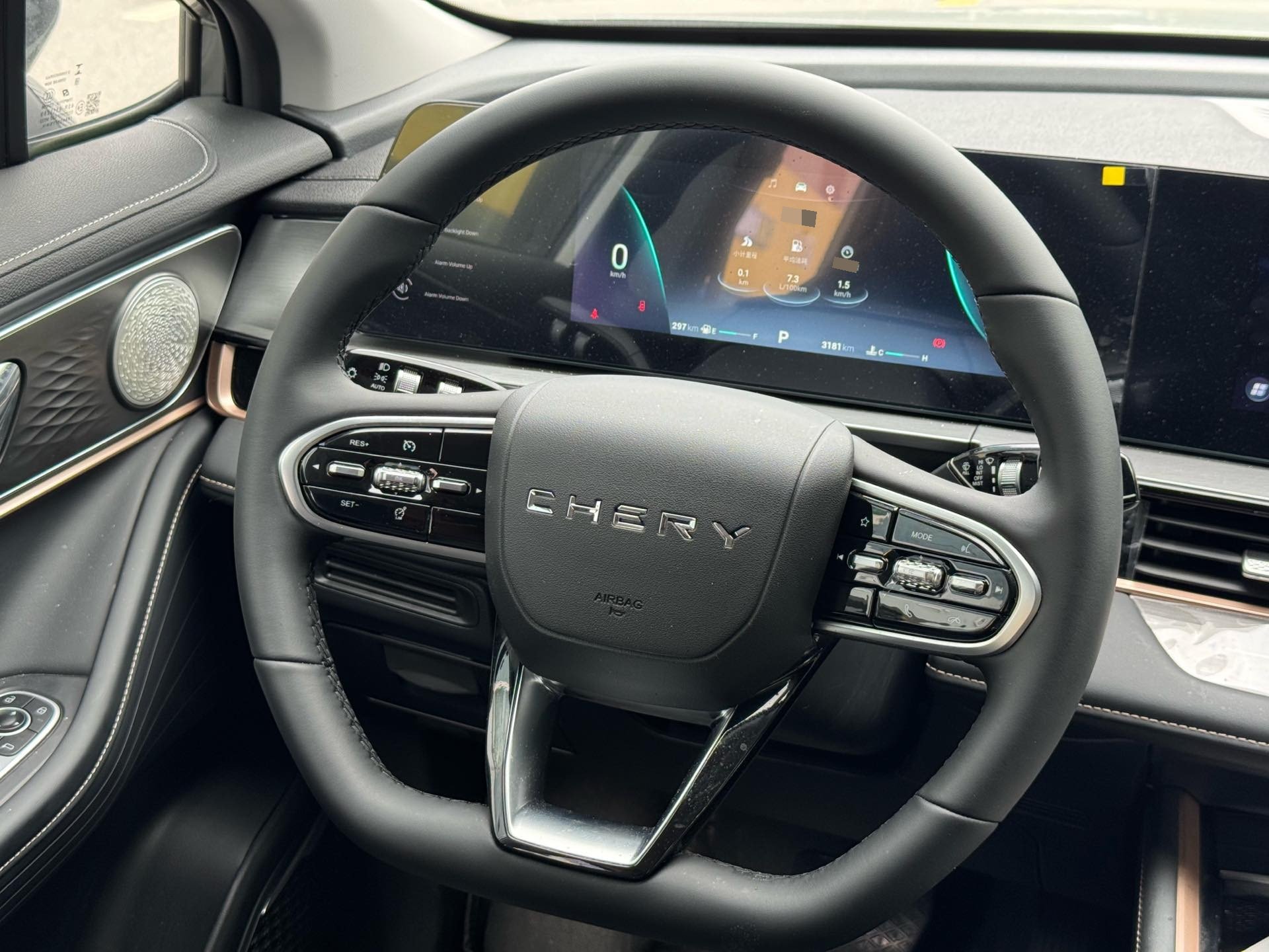 Chery Tiggo 5x 2026 car image #8