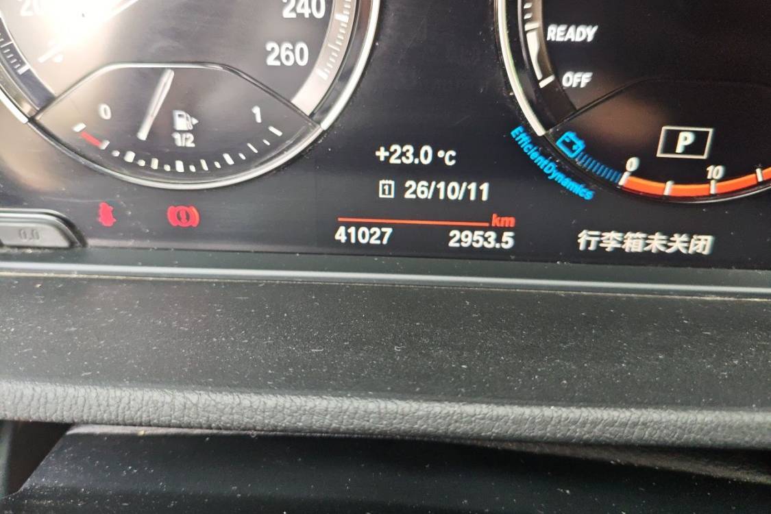BMW X1 2021 immagine di auto #25