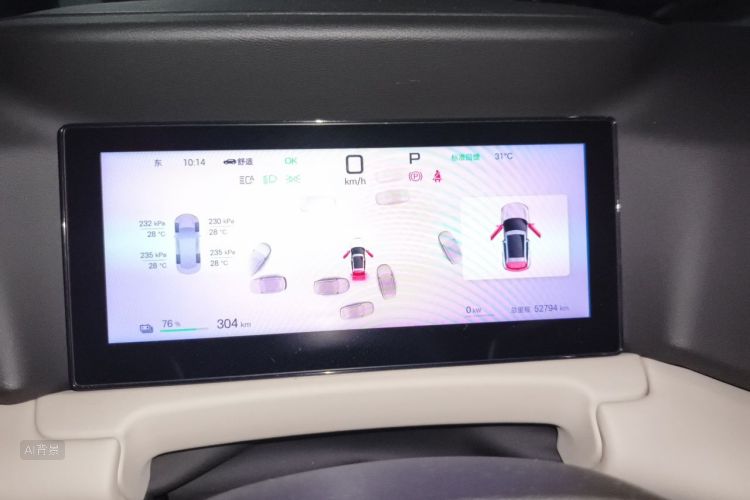 BYD YuanUP 2025 imagem de carro #13