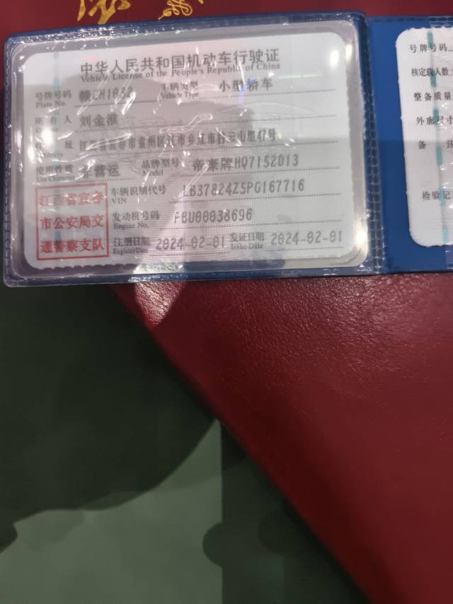 GEELY Binray 2024 #10 GEELY Binray 2024 immagine di auto #10