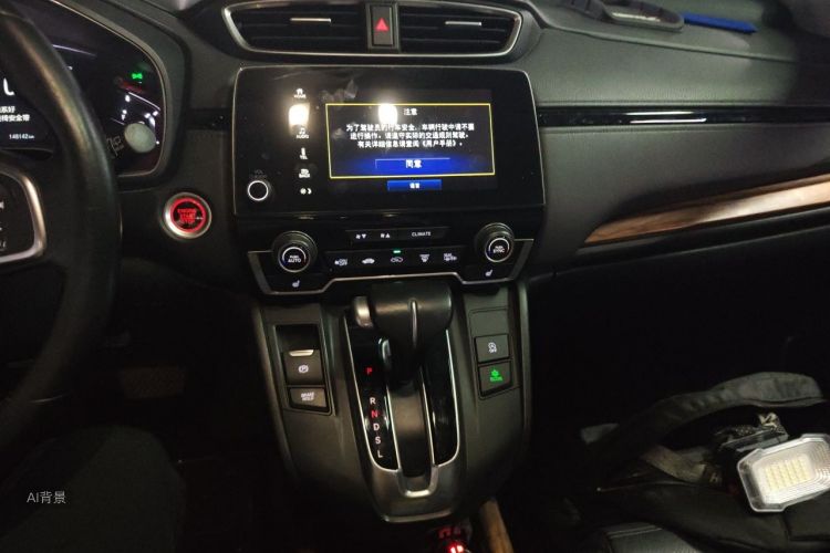 Honda CR-V 2017 #15 Honda CR-V 2017 car image #15