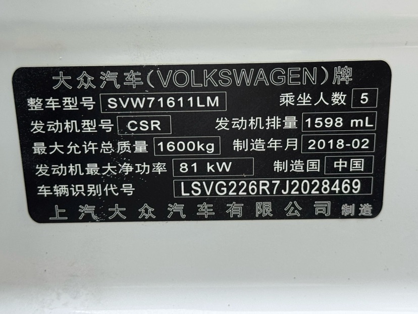 Volkswagen Polo 2018 #9 Volkswagen Polo 2018 car image #9