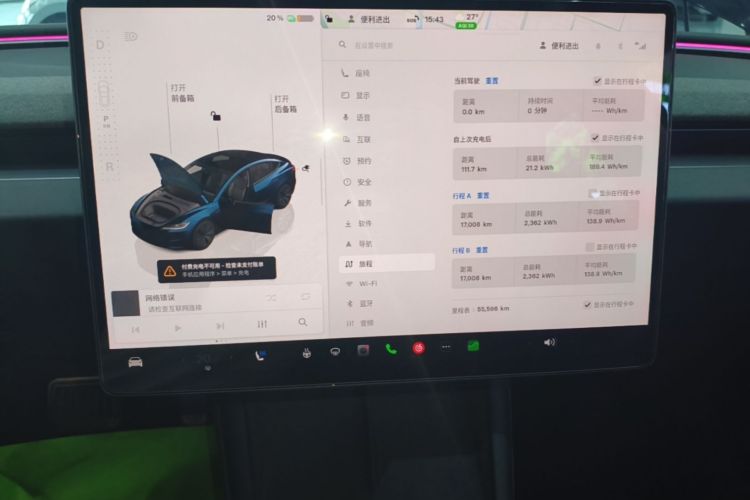 Tesla Model 3 2023 #12 Tesla Model 3 2023 car image #12