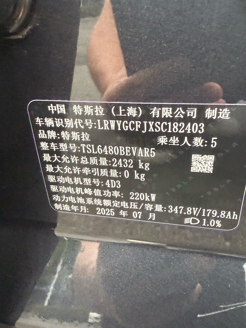 Tesla Model Y 2025 car image #10