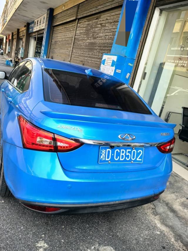 Chery Arrizo 5 2018 imagen de coche #3