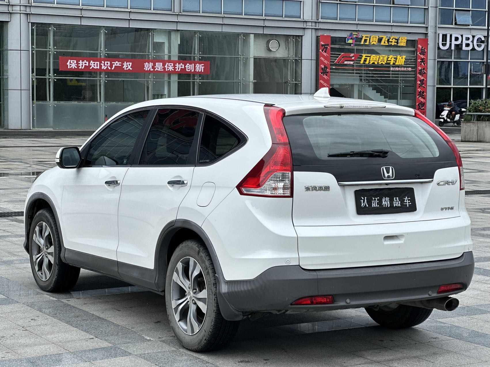 Honda CR-V 2012 car image #8
