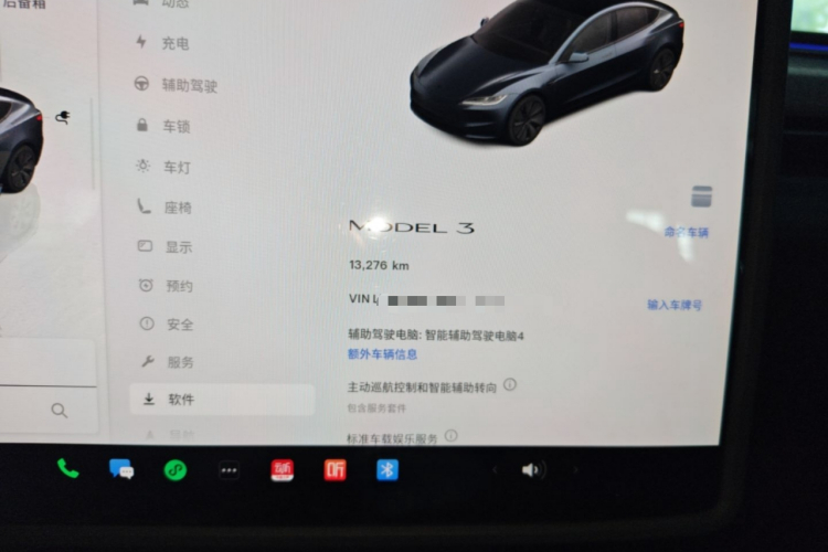 Tesla Model 3 2025 #12 Tesla Model 3 2025 car image #12