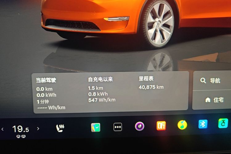 Tesla Model Y 2023 #12 Tesla Model Y 2023 car image #12