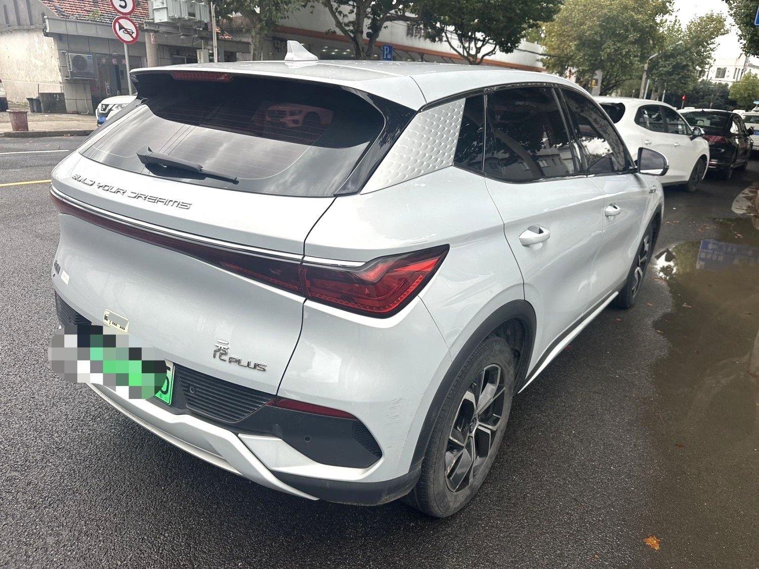 BYD Yuan Plus 2023 #2 BYD Yuan Plus 2023 car image #2